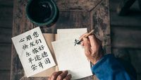 Bahasa Mandarin Sehari Hari Dan Artinya